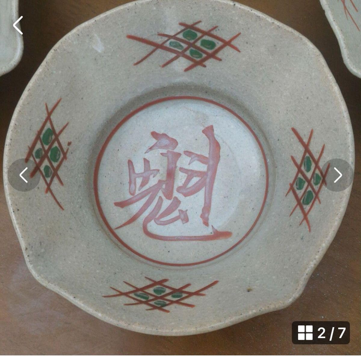 和歌山県高野山南山窯 5鉢セット 収納箱付き